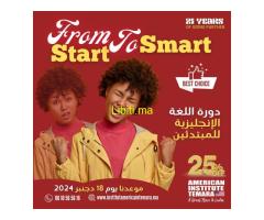 Tout Rabat et Temara préfère Institut Américain Temara