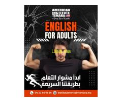 لماذا تختار المعهد الأمريكي تمارة؟