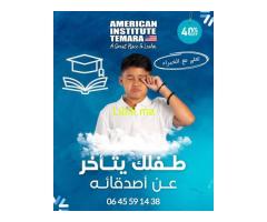 عــاجــل من المعهد الأمريكي تمارة!