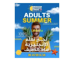 طلاب المعهد الأمريكي تمارة، حضّروا نفسكم للمفاجآت!
