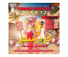 جاهز للتطور هذا الصيف؟