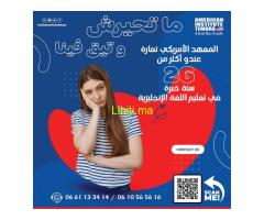 Cours d'anglais adulte et formations  Institut Americain Temara