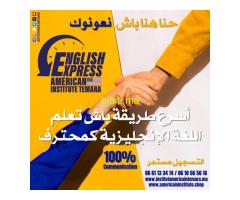 New method English EXPRESS by American Institute Temara learn Fast