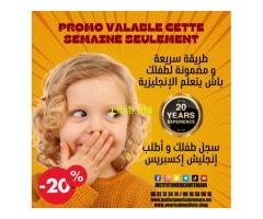 Formation en Anglais pour rattraper le retard en Anglais la formule English Express