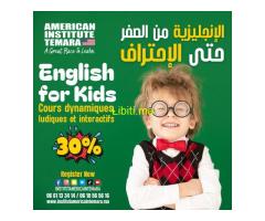 - Pack famille réduction sur tout nos formations d’Anglais