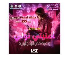 Talk+ Apprendre l'anglais de Communication 100% Orale